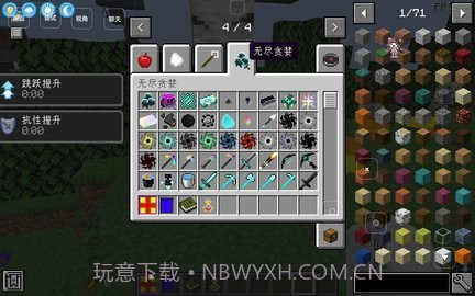 我的世界懒人生存截图2 我的世界懒人生存截图2