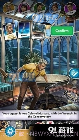 妙探寻凶手机版截图1