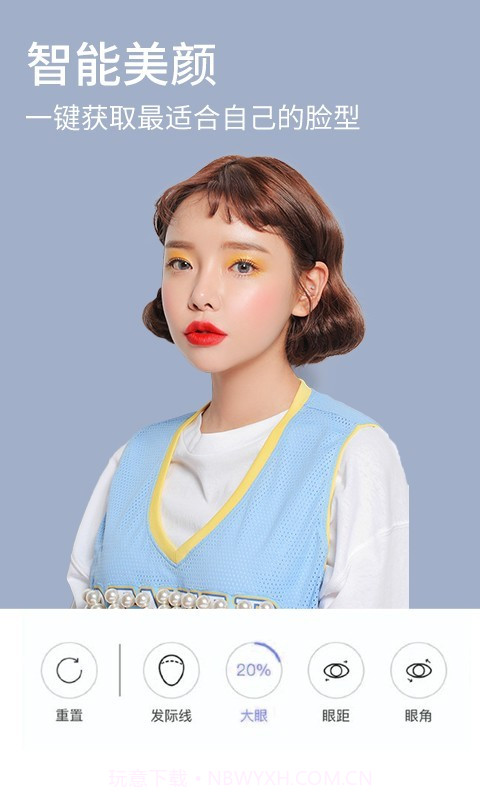 神奇魔术相机截图4