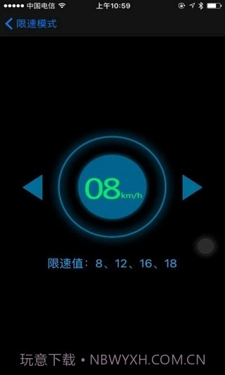 eber智能出行app截图2 eber智能出行app截图2