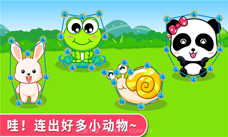 宝宝巴士宝宝涂色截图1 宝宝巴士宝宝涂色截图1