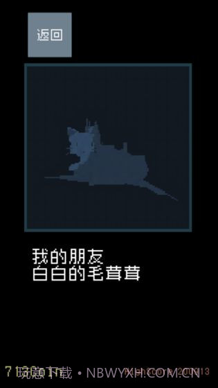 猫咪狂想曲最新版截图2 猫咪狂想曲最新版截图2