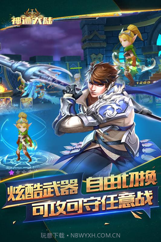 曙光之城截图1 曙光之城截图1