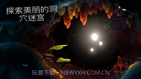 shine光之旅截图2 shine光之旅截图2