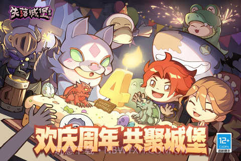 失落城堡无需实名认证版截图1 失落城堡无需实名认证版截图1