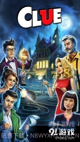 妙探寻凶手机版截图2