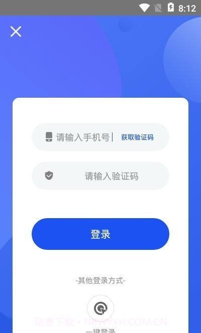 刷圈图旧版截图1 刷圈图旧版截图1
