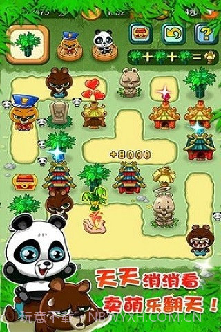 功夫熊猫消消看截图3