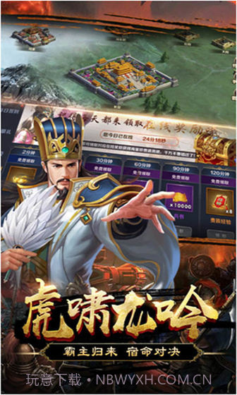 关公APP截图4 关公APP截图4