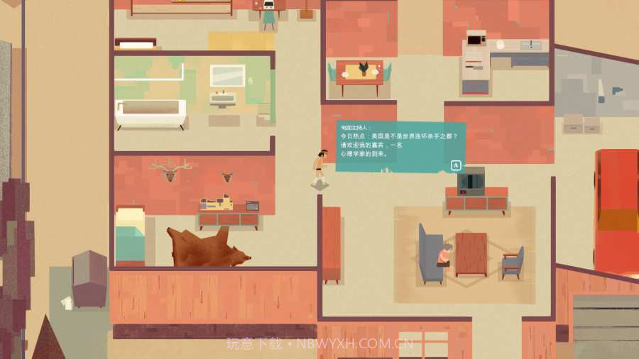 连环清洁工截图4 连环清洁工截图4