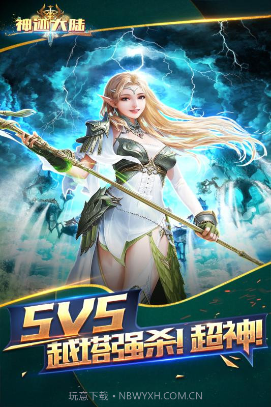 曙光之城截图5 曙光之城截图5