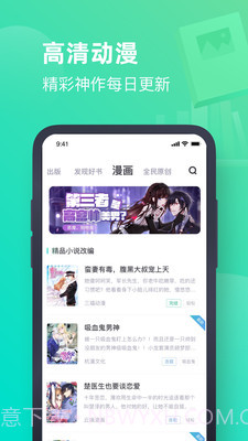 书旗网小说v11.3.4.132截图3 书旗网小说v11.3.4.132截图3