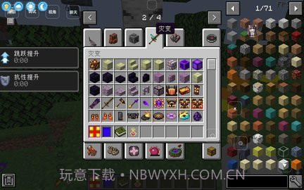 我的世界懒人生存截图1 我的世界懒人生存截图1