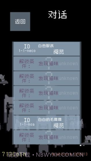猫咪狂想曲最新版截图3 猫咪狂想曲最新版截图3