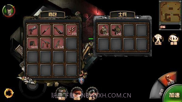 盟军敢死队重制版修改器截图1 盟军敢死队重制版修改器截图1