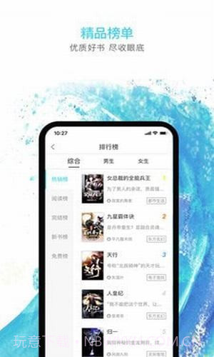 秋览截图1 秋览截图1