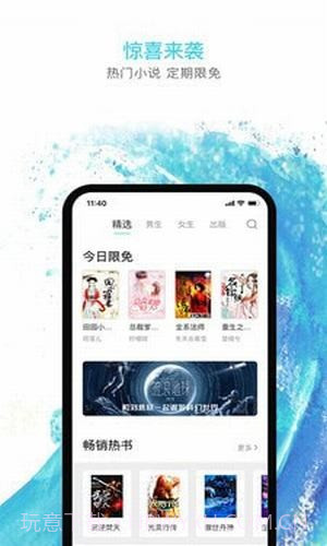 秋览截图2 秋览截图2