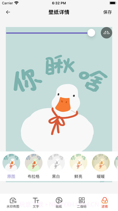 好好壁纸截图3 好好壁纸截图3