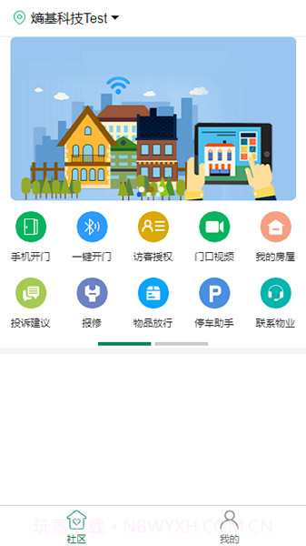 熵安云居截图3
