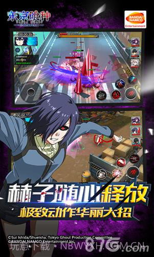 东京喰种Carnaval截图4 东京喰种Carnaval截图4