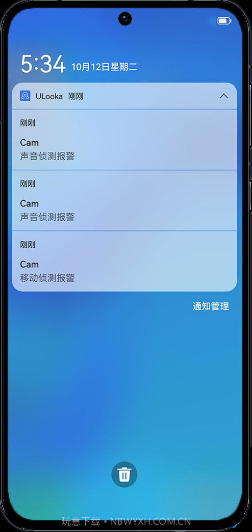 ULooka截图2
