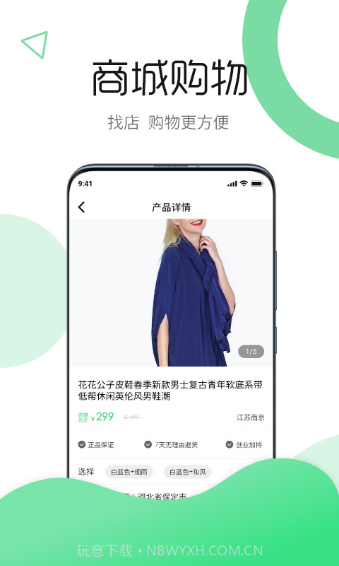 云逸截图5 云逸截图5