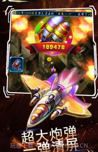 变幻银河战争截图2 变幻银河战争截图2