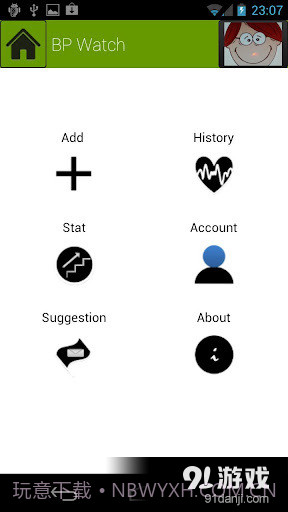 Blood Pressure截图6 Blood Pressure截图6