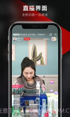 京东视频截图3 京东视频截图3
