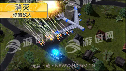 现代指令1.9.2安卓汉化内购截图4 现代指令1.9.2安卓汉化内购截图4