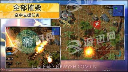 现代指令1.9.2安卓汉化内购截图2 现代指令1.9.2安卓汉化内购截图2