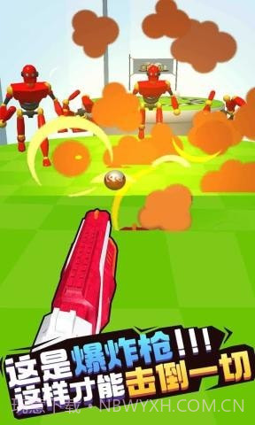 击倒一切截图4 击倒一切截图4