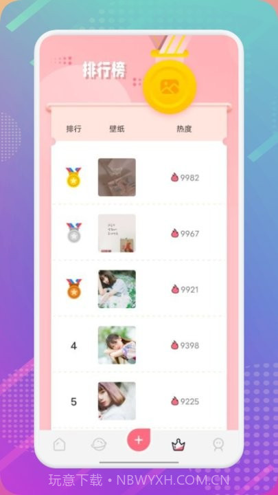 樱桃漫画壁纸工具截图1 樱桃漫画壁纸工具截图1