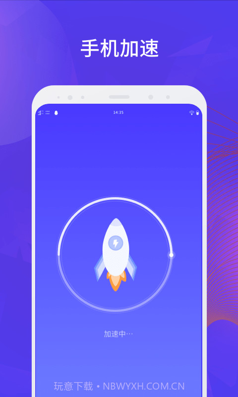 长城清理管家截图2 长城清理管家截图2
