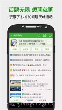 7433游戏盒子截图2 7433游戏盒子截图2