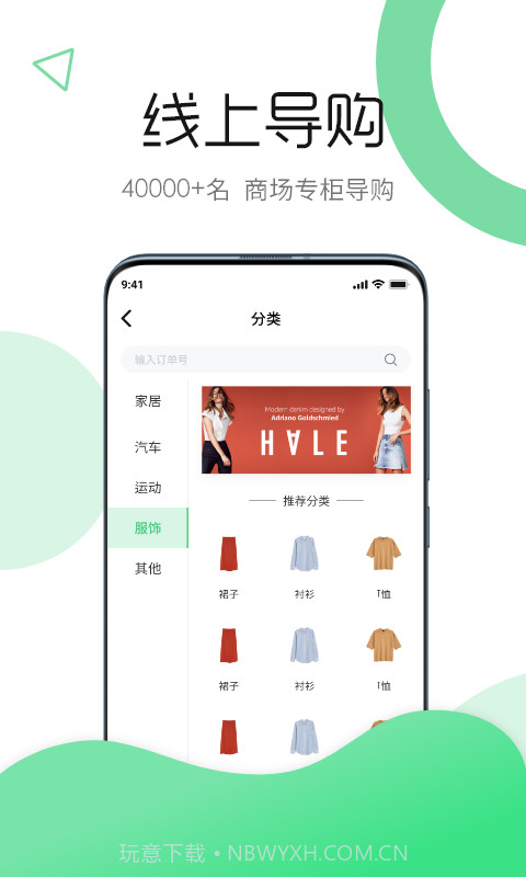 云逸截图2 云逸截图2