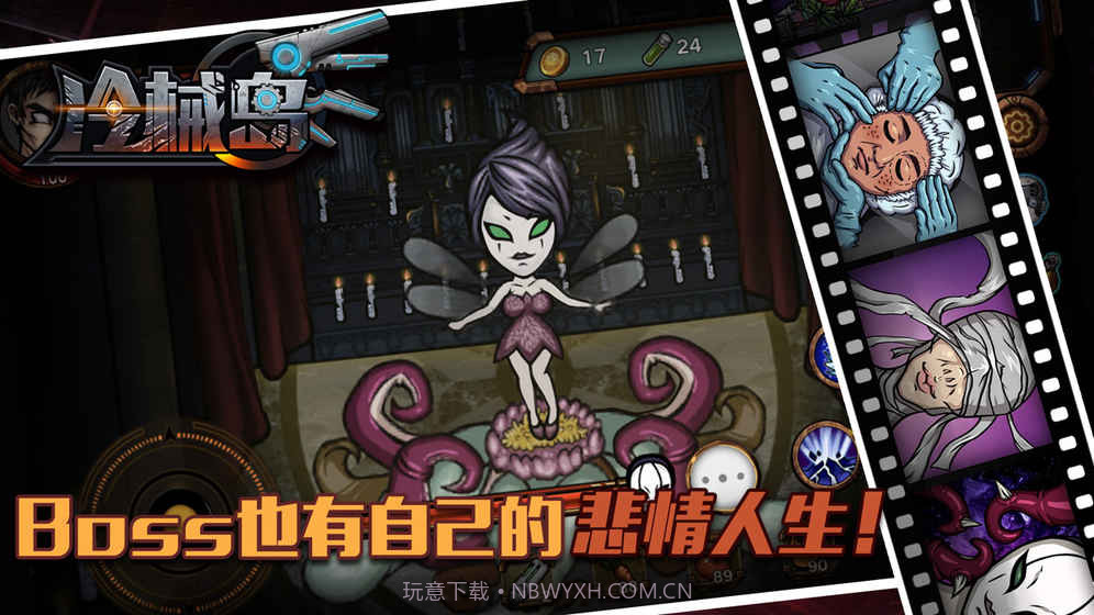 冷械岛内购v2.3截图1 冷械岛内购v2.3截图1