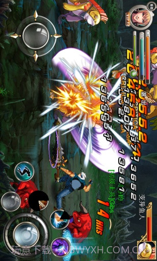 圣殿Online截图4 圣殿Online截图4