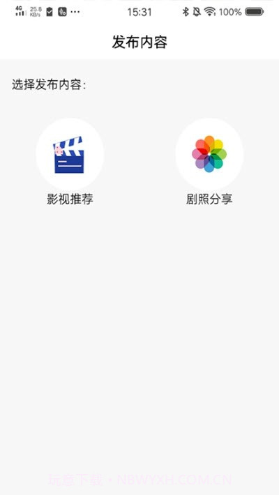 大街影视截图2 大街影视截图2