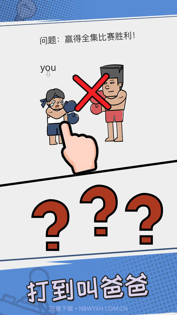 我不是小猪截图5