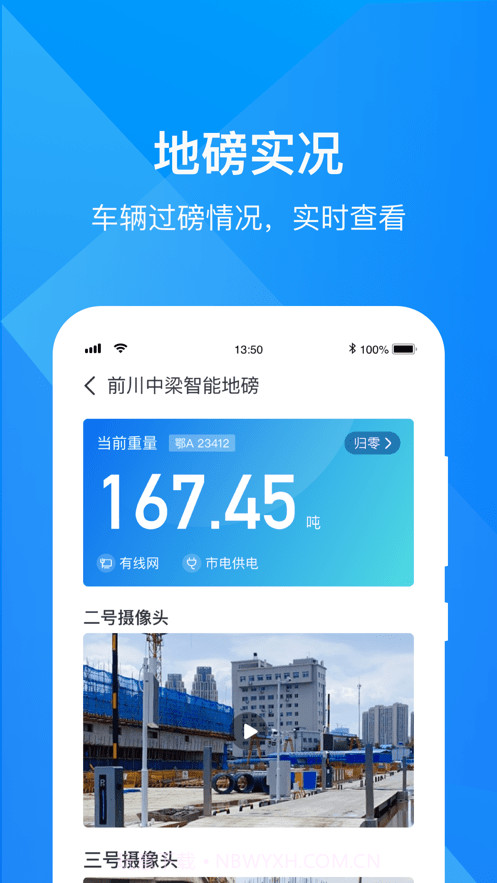 最磅截图1 最磅截图1