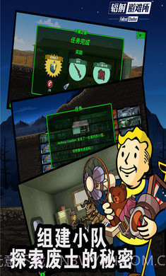 辐射避难所中文无限箱子版截图3