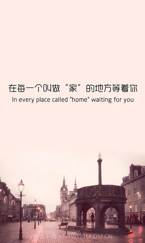 旅游到我家截图3 旅游到我家截图3