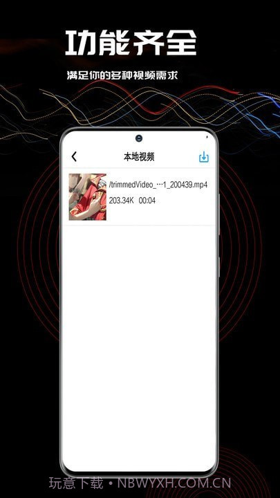 小草视频相册截图3 小草视频相册截图3