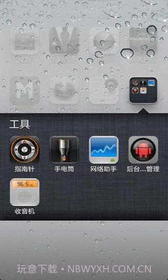 iphone原版锁屏截图1 iphone原版锁屏截图1