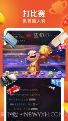 JJ极速版截图3 JJ极速版截图3