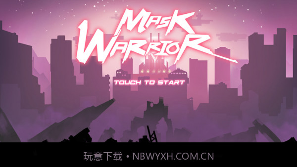 飞镖勇士截图3 飞镖勇士截图3