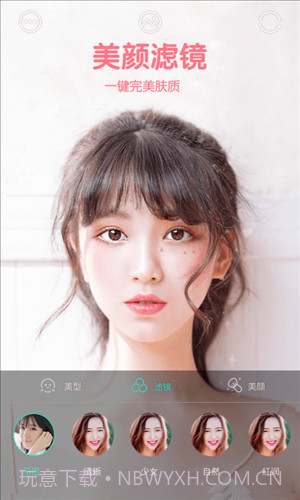 Faceu 激萌截图3 Faceu 激萌截图3