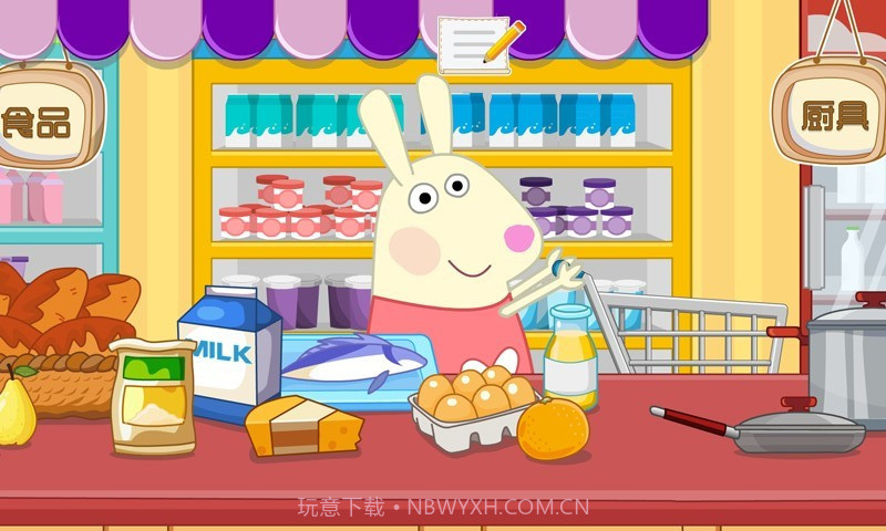 兔宝宝制作甜品截图1 兔宝宝制作甜品截图1