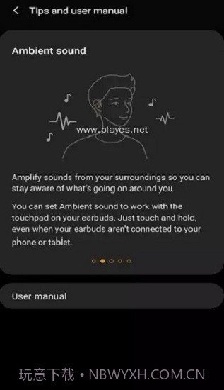 Galaxy Buds Pro截图2 Galaxy Buds Pro截图2